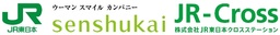 3社ロゴ