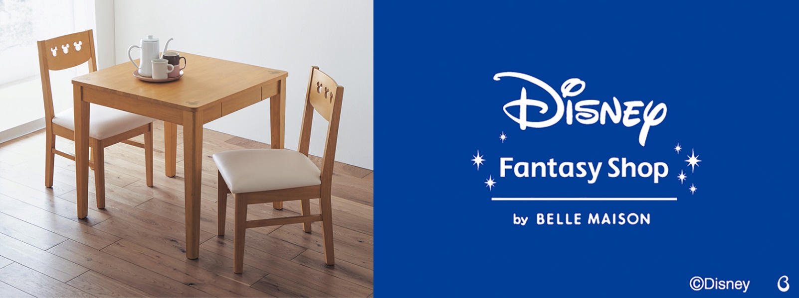 Disney Fantasy Shop By Belle Maison セレオ八王子に10月1日期間限定オープン 千趣会のプレスリリース 共同通信prワイヤー