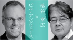 老化は止まるのか テロメアと日本の医療技術の力 世界初 最先端生命科学の２人の権威による講演会8/18開催
