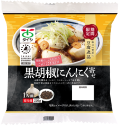 簡単で便利かつ即食可能な「豆腐逸品」シリーズから 「さっぱり味」「スパイシー味」の2商品が新発売