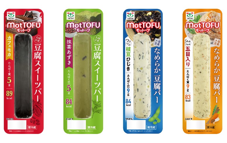 太子食品NBで新ブランドそして新商品を2025年3月1日発売