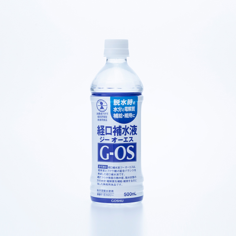 病者用食品 『経口補水液 ジー オーエス (G-OS)』を発売 | 五洲薬品のプレスリリース | 共同通信PRワイヤー