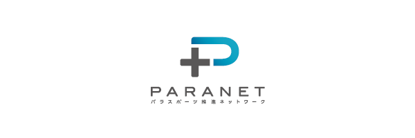 【パラアルペンスキー】2020パラアルペンスキー競技大会アジアカップ supported by 前田建設工業