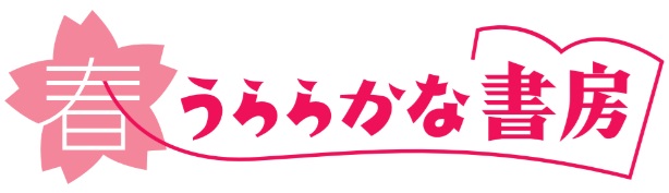 news feed image
