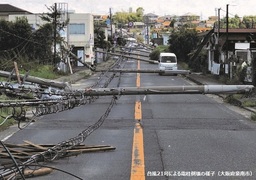台風21号から1年～電柱のない安全な街づくりについて考えてみませんか～