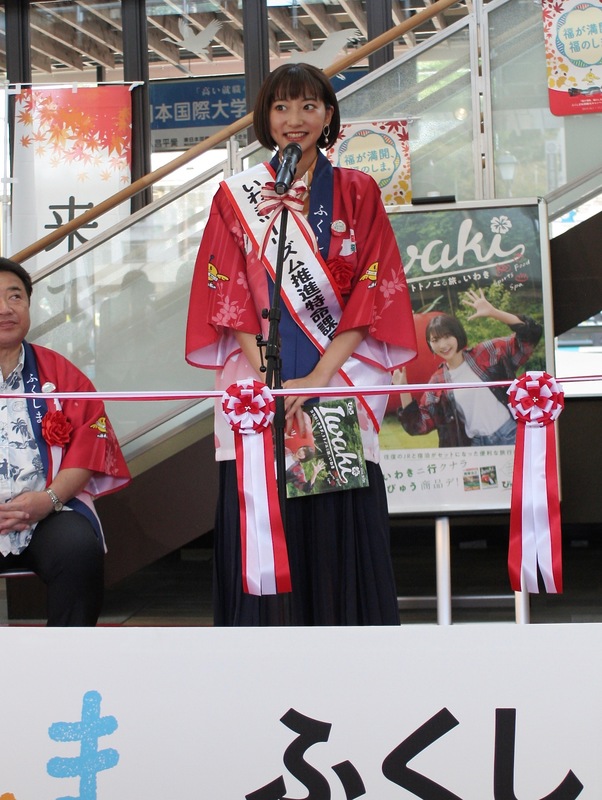 女優 タレントの武田玲奈さんが いわきの観光の魅力をpr いわきに遊びに来てください いわき市のプレスリリース 共同通信prワイヤー