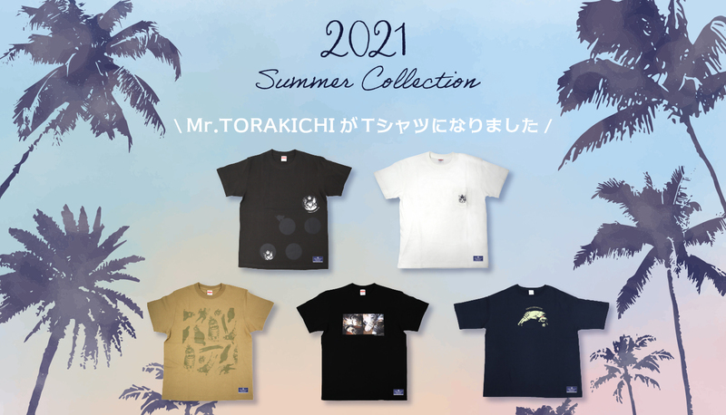 Tokyo Crown Cat 初のアパレル商品 Mr Torakichi Tシャツ 全5種類新発売 東京どりいむのプレスリリース 共同通信prワイヤー Tokyo Crown Cat 初のアパレル商品 Mr Torakichi Tシャツ 全5種類新発売 東京どりいむのプレスリリース 共同通信prワイヤー