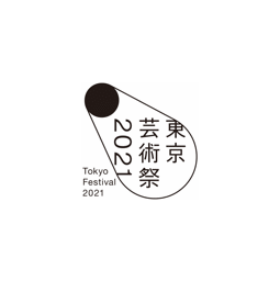 東京芸術祭2021ロゴ