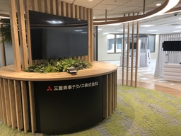 三菱商事テクノス、東京カスタマー・エクスペリエンス・センター開設