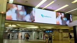 「新宿駅デジタルウォール」で 視認数に基づいたデジタルOOH広告配信の実証実験を開始