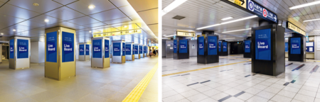 東京ﾒﾄﾛ『Metro Concourse Vision』225面 5駅7ｴﾘｱ　LIVE BOARDﾏｰｹｯﾄﾌﾟﾚｲｽを活用したDOOH広告配信を開始