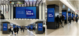 神戸市営地下鉄三宮駅で新たに3つの駅サイネージが接続しインプレッションによるデジタルOOH広告配信を開始