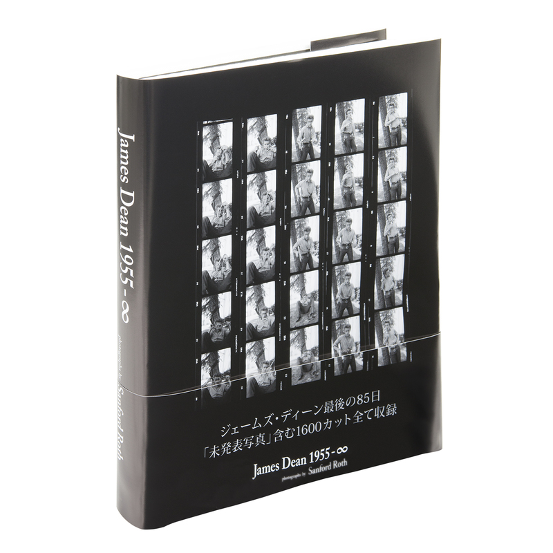 ジェームズ・ディーン写真集 没後65年出版目指しクラウドファン 