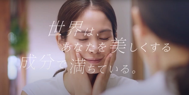 デルメッド」の三省製薬、企業ブランド広告キャンペーンをスタート