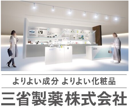 大丸松坂屋百貨店「明日見世」のリニューアルオープンにあわせ、初企画の展示を三省製薬が実施 !!