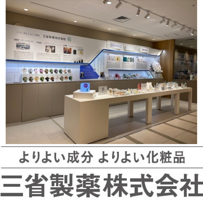 三省製薬News Letter】中身や精神的な豊かさを重視するニュー