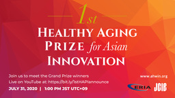 第1回「アジア健康長寿イノベーション賞」 受賞団体決定