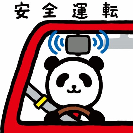 プレスリリース 桑田佳祐さんが新cmソングとして新曲 平和の街 制作 新cm プレゼン 篇 娘の挑戦 篇 4月15日放映開始 共同通信prワイヤー 毎日新聞