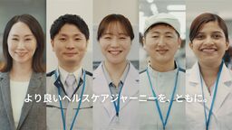 「医療の未来を創り、支える。シスメックスの人たち」シリーズムービー公開