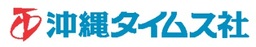 快適操作！　無駄なく読める新サービス　沖縄タイムス＋プラス「ライトプラン」 　7月28日から開始
