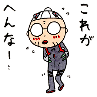 エヴァ と おばぁ が再コラボ Lineスタンプ第二弾 シン おばぁンゲリオン 7月12日 火 シン販売 沖縄タイムス社のプレスリリース 共同通信prワイヤー