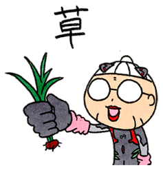 エヴァ と おばぁ が再コラボ Lineスタンプ第二弾 シン おばぁンゲリオン 7月12日 火 シン販売 信濃毎日新聞デジタル 信州 長野県のニュースサイト