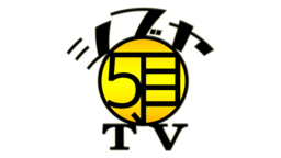 渋谷の中心から発信する新たなテレビ局「シブヤ5丁目TV」 3月2日(月)YouTubeにて放送開始。