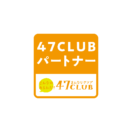 「47CLUB ECモール」が新たにパートナー制度を導入