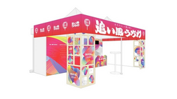 dentsu Japan、9年連続で「Tokyo Pride」に参加しブースを出展