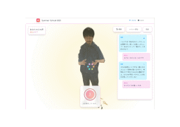 電通グループ、パナソニックHDらと共同で、「自己主権型情報環境」を開発しAIアバターとして教育現場で活用
