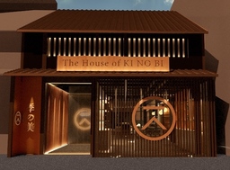 「京都蒸溜所」のブランドハウス「季の美House」3月28日（土）京都市内にオープン