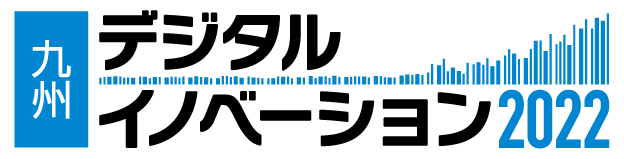 話題の メタバース 特別企画に皆藤愛子さんが登場 九州デジタルイノベーション22 日経bpのプレスリリース 共同通信prワイヤー