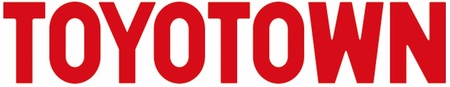 国内最大級、トヨタの店「TOYOTOWN」 5月四日市、６月名張、三重トヨタ 