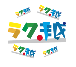 かんでん暮らしモール と引越業界初のweb連携 引越革命のプレスリリース 共同通信prワイヤー かんでん暮らしモール と引越業界初のweb連携 引越革命のプレスリリース 共同通信prワイヤー
