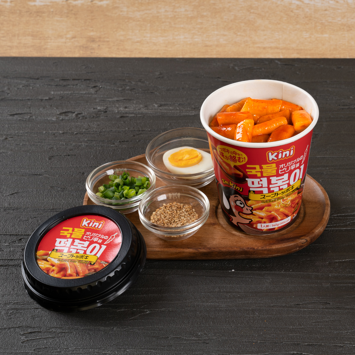 市場 キニ スープトッポキ セット 180g×1点 韓国食品 トッポキ 韓国屋台おやつ 即席カップトッポキ 甘辛口 トッポッキ トッポギ