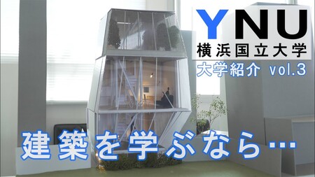 学びが見える 東進tv 東進公式youtubeチャンネル 掲載大学がついに１００を突破 朝日新聞デジタルマガジン And