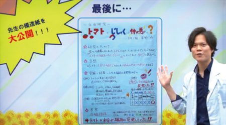 東進オンライン学校小学部 読書感想文 自由研究コンクールを実施 株式会社ナガセ 上毛新聞社のニュースサイト