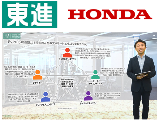 ナガセ、Honda全従業員を対象とした教育プログラムを共同開発 約