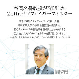 ナノファイバーマスクをおしゃれに 高性能不織布フィルター入りシルクマスク ウールチェック柄 登場 朝日新聞デジタル M アンド エム