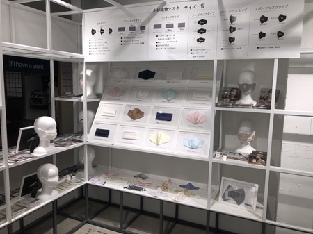 小杉織物公式期間限定ショップがラフォーレ原宿に１日からオープン テレビcm放送開始に合わせて プレスリリース 沖縄タイムス プラス