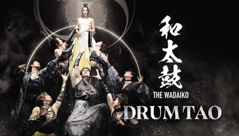 世界観客動員数1000万人！DRUM TAO出演「THE WADAIKO」～究極の