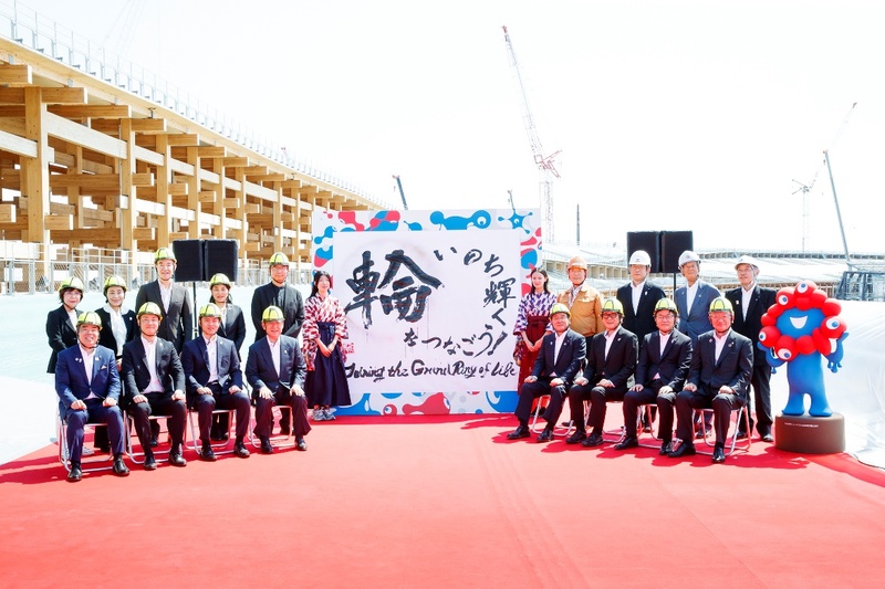 2025年日本国際博覧会（大阪・関西万博） 「大屋根リング記念式典」を