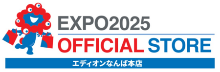 2025大阪・関西万博オフィシャルストア