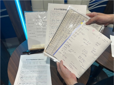 【特集】大阪・関西万博で自由研究！
