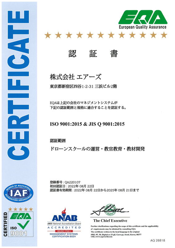 品質マネジメントシステムの国際規格 ISO9001:2015 (JIS Q9001