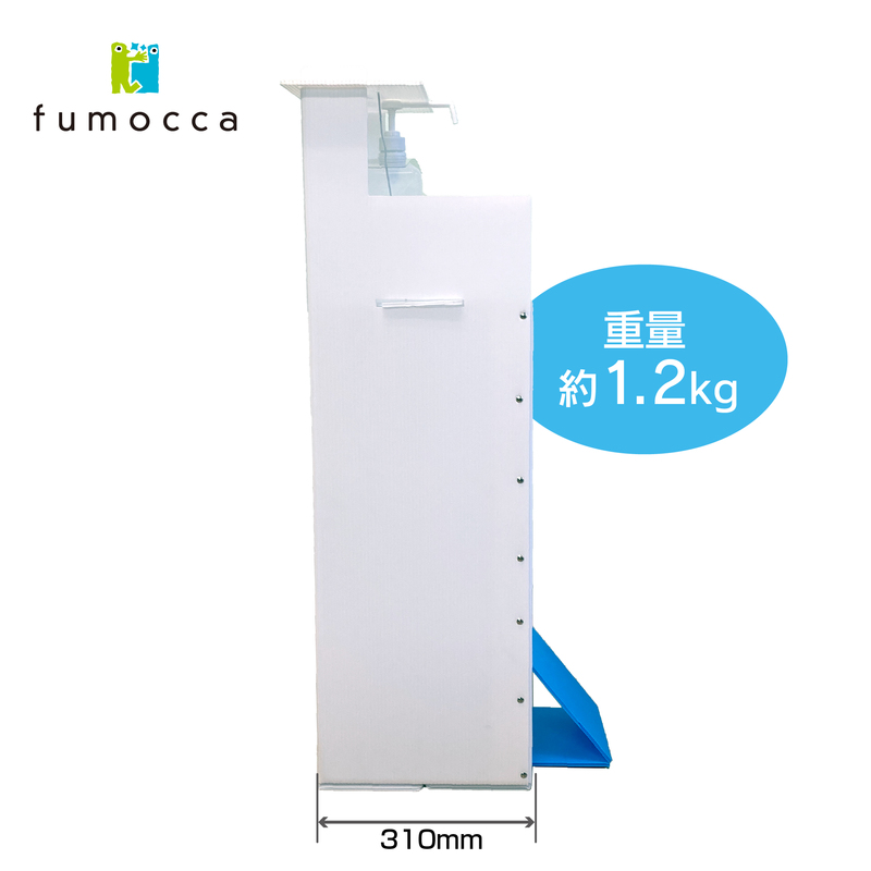 から厳選した モカ ホワイト Mini Fumocca イベントやコンサート会場に プラダン 衛生用品 こども ポンプ台 消毒 除菌 足踏 足踏み式 ペダル式 アルコールスタンド スタンド 噴霧 消毒液ポンプ 組み立て式 お子様用 子供用 足踏みスプレースタンドミニ 折りたたみ式