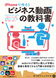 Withコロナ 対人接触減少社会に動画で発信する人続々 しかも スマホだけ 0円アプリだけ 自分だけで 秋田魁新報電子版