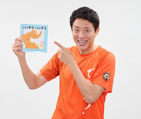 松岡修造 初の絵本 『できるぞうできたぞう』 発売記念イベント決定！