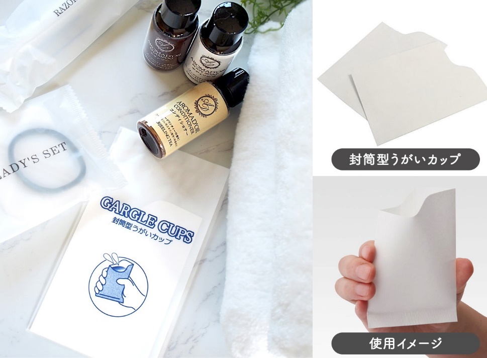 感染症対策にも有効な個包装・使い捨て封筒型うがいカップ 日本製「GARGLE CUPS」販売開始 | 湯屋の手土産のプレスリリース |  共同通信PRワイヤー