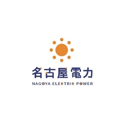 名古屋電力 の設立 Starthome